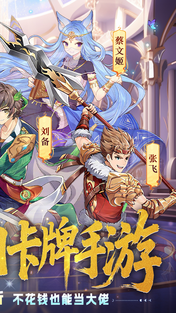 https://api.haichuanshouyou.com/static/uploads/20250829161004541.png
