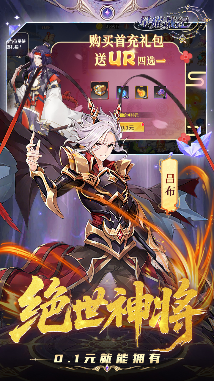 https://api.haichuanshouyou.com/static/uploads/20250829161004603.png
