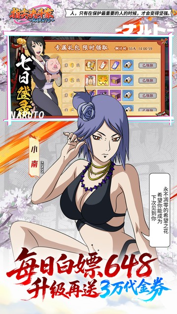 https://api.haichuanshouyou.com/static/uploads/20250829161237223.png