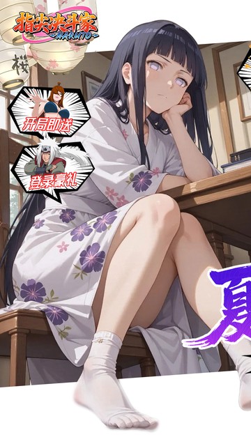 https://api.haichuanshouyou.com/static/uploads/20250829161237522.png