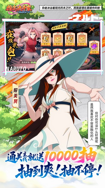 https://api.haichuanshouyou.com/static/uploads/20250829161237560.png
