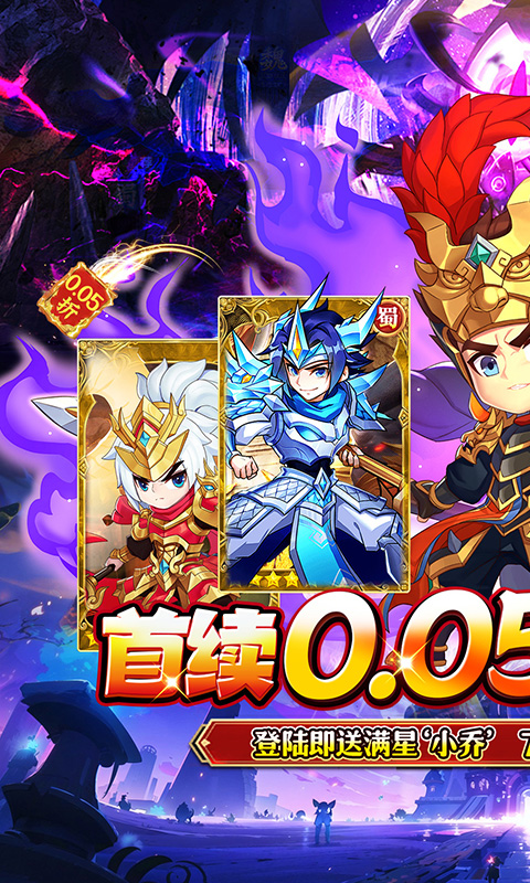 https://api.haichuanshouyou.com/static/uploads/20250829161648805.png