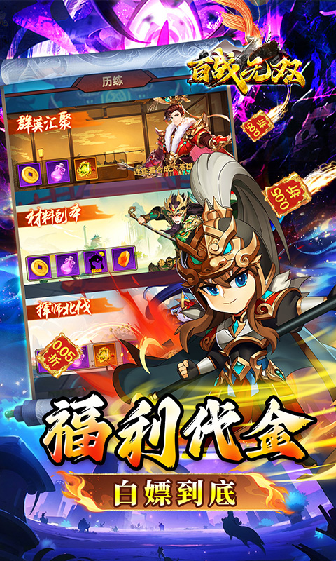 https://api.haichuanshouyou.com/static/uploads/20250829161649157.png