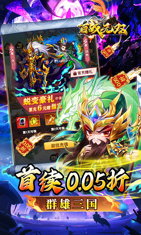 https://api.haichuanshouyou.com/static/uploads/20250829161649454.png