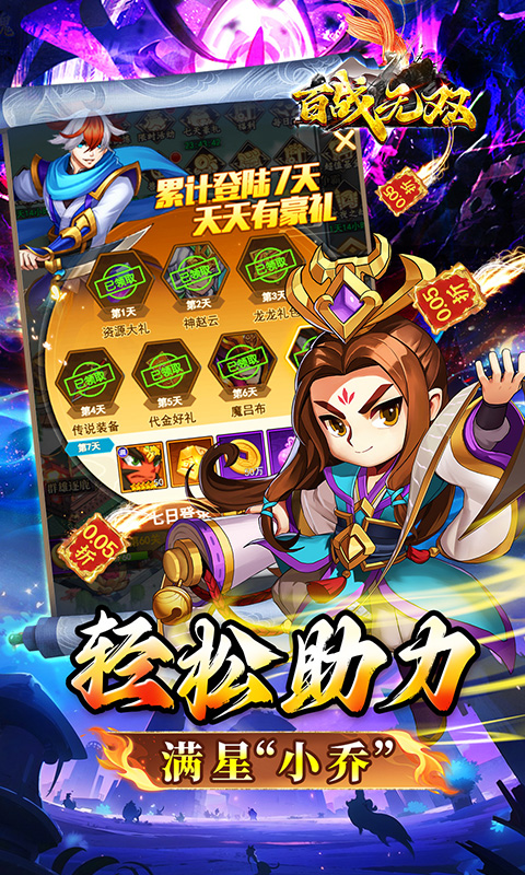 https://api.haichuanshouyou.com/static/uploads/20250829161649931.png