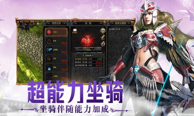 https://api.haichuanshouyou.com/static/uploads/20250829161810793.png