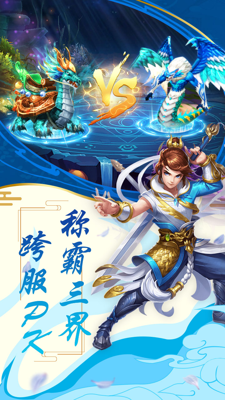 https://api.haichuanshouyou.com/static/uploads/20250829200147971.png