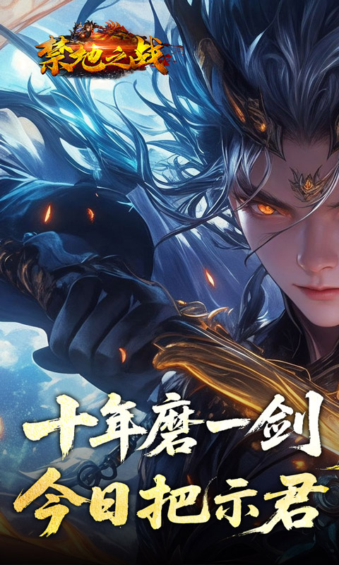 https://api.haichuanshouyou.com/static/uploads/20250829200325815.png