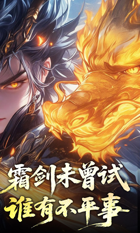 https://api.haichuanshouyou.com/static/uploads/20250829200325908.png