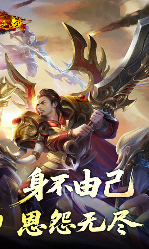 https://api.haichuanshouyou.com/static/uploads/20250829200326257.png
