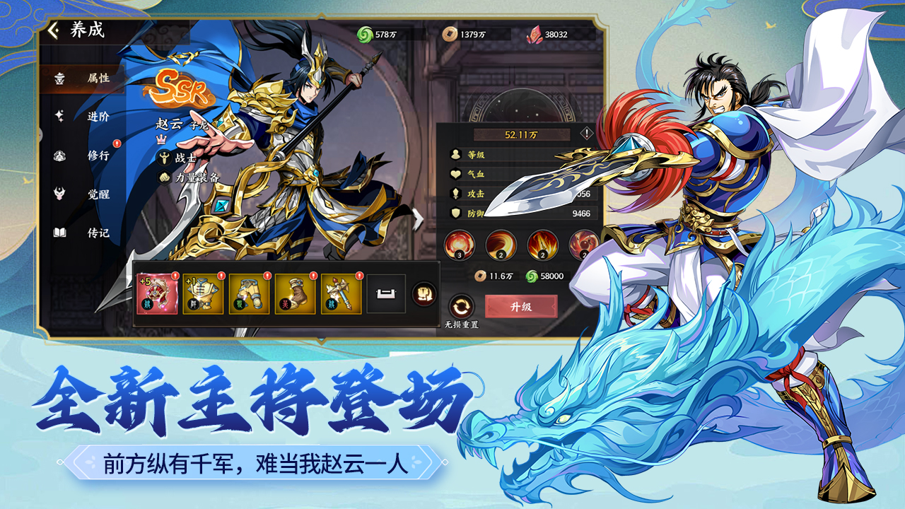 https://api.haichuanshouyou.com/static/uploads/20250829201329273.png