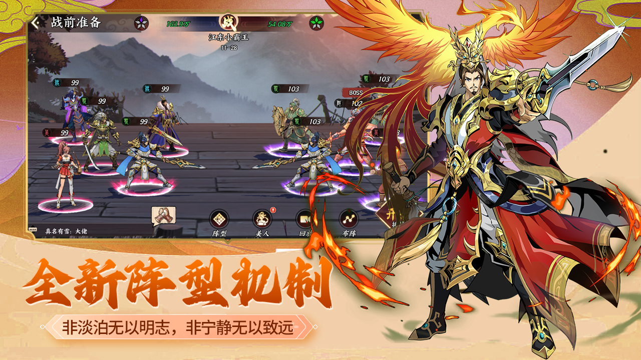 https://api.haichuanshouyou.com/static/uploads/20250829201329547.png