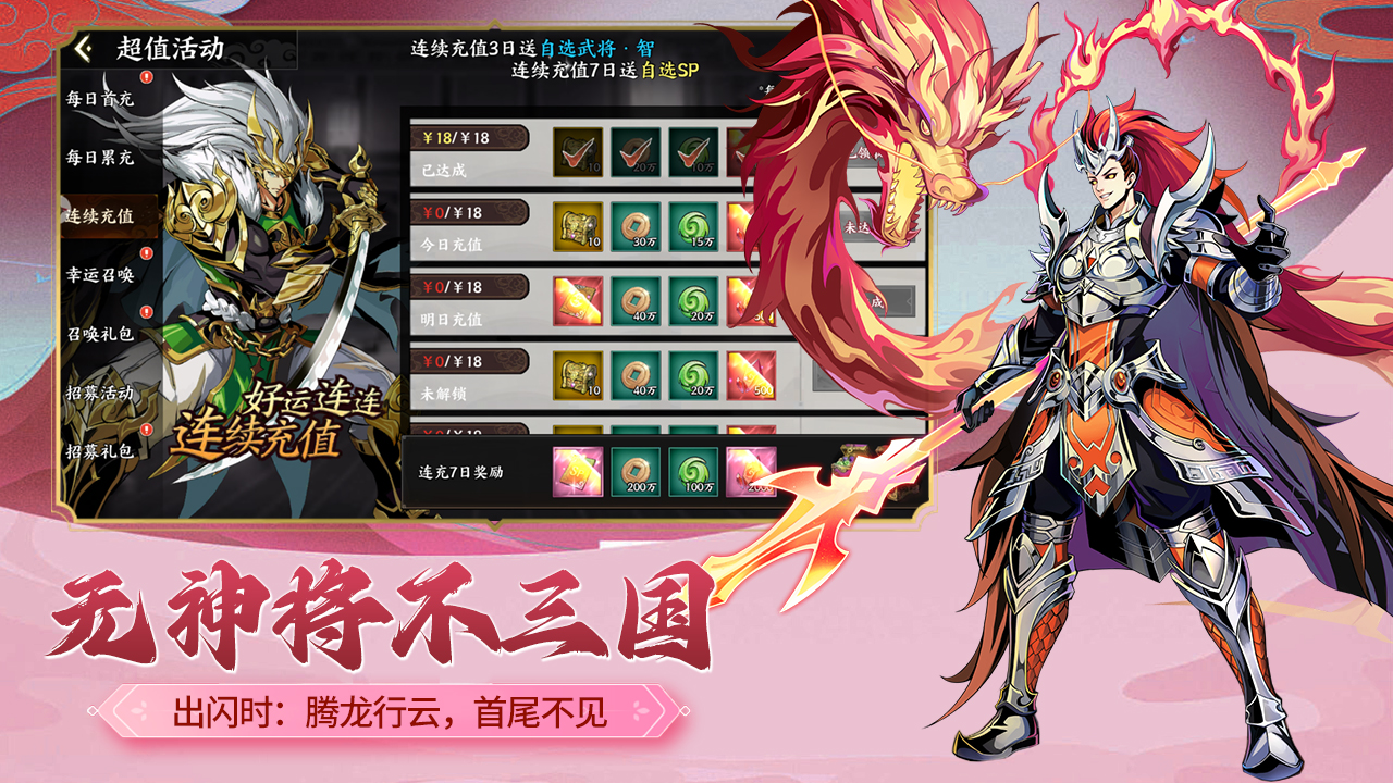 https://api.haichuanshouyou.com/static/uploads/20250829201330258.png