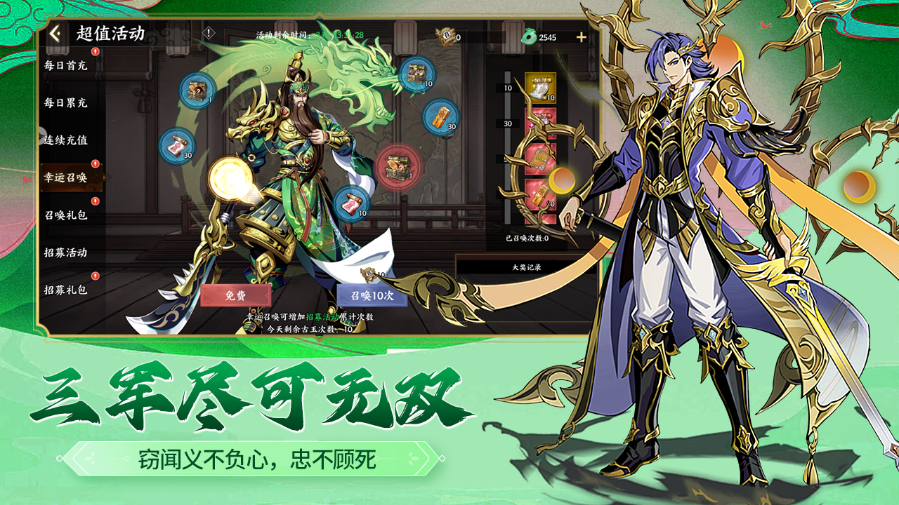 https://api.haichuanshouyou.com/static/uploads/20250829201330808.png