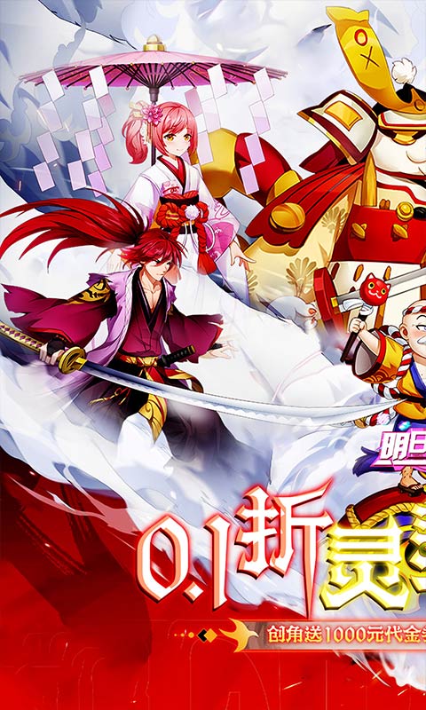 https://api.haichuanshouyou.com/static/uploads/20250829201520187.png