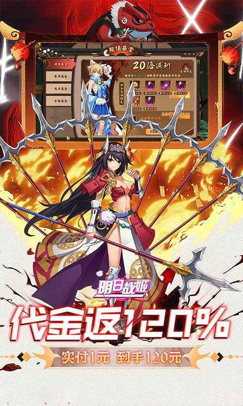 https://api.haichuanshouyou.com/static/uploads/20250829201521422.png