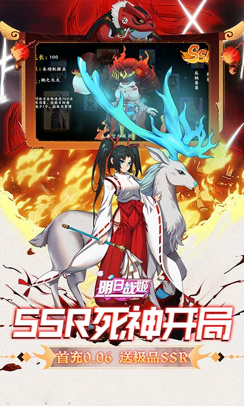 https://api.haichuanshouyou.com/static/uploads/20250829201521946.png