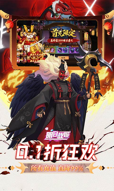 https://api.haichuanshouyou.com/static/uploads/20250829201521963.png