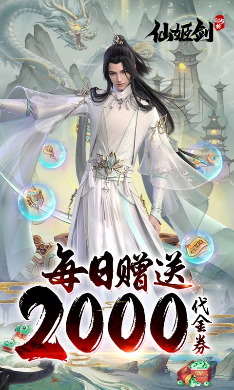 https://api.haichuanshouyou.com/static/uploads/20250829201804283.png