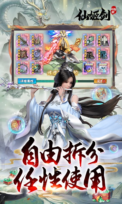 https://api.haichuanshouyou.com/static/uploads/20250829201804388.png