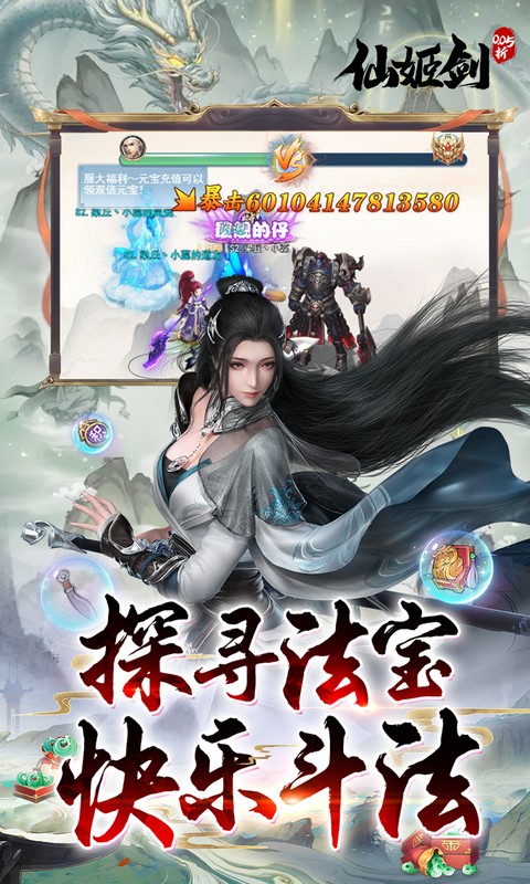 https://api.haichuanshouyou.com/static/uploads/20250829201805276.png