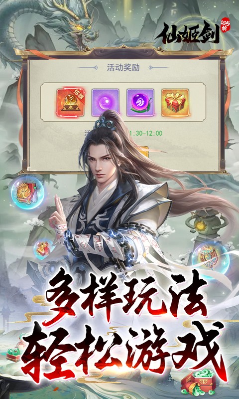 https://api.haichuanshouyou.com/static/uploads/20250829201805716.png