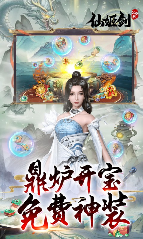 https://api.haichuanshouyou.com/static/uploads/20250829201805876.png