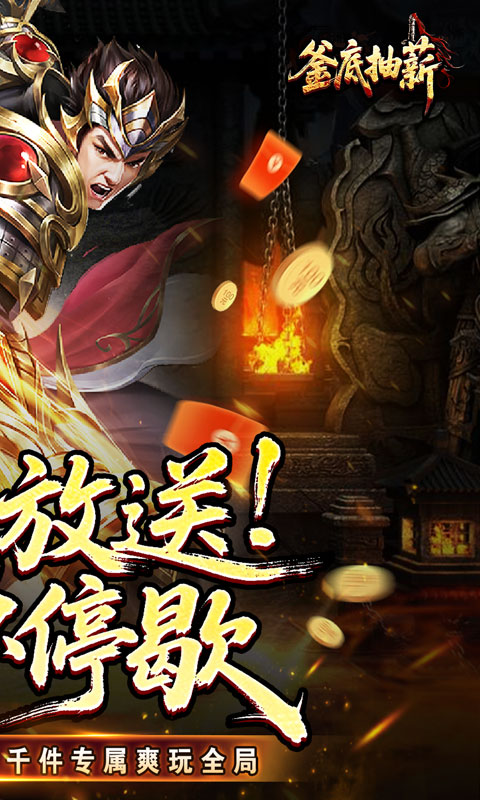 https://api.haichuanshouyou.com/static/uploads/20250829202057977.png