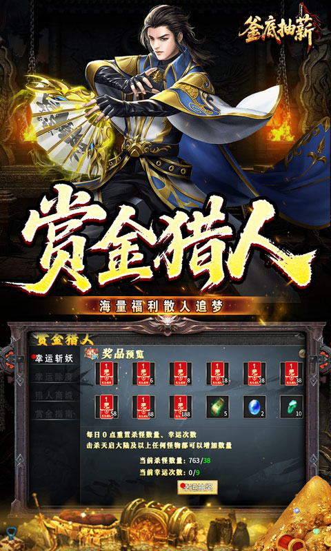 https://api.haichuanshouyou.com/static/uploads/20250829202058381.png