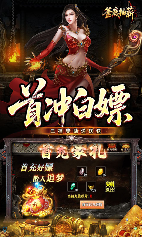 https://api.haichuanshouyou.com/static/uploads/20250829202058493.png