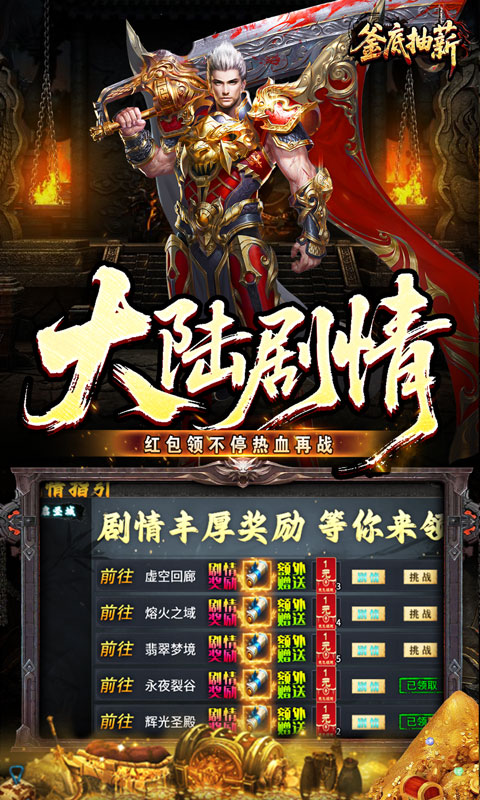 https://api.haichuanshouyou.com/static/uploads/20250829202058541.png