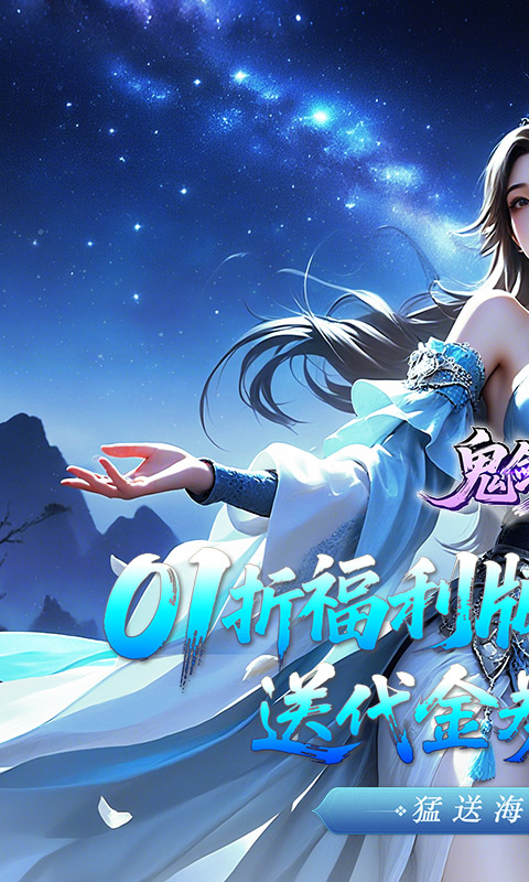 https://api.haichuanshouyou.com/static/uploads/20250901144903238.png