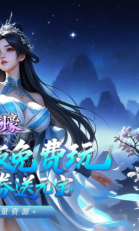 https://api.haichuanshouyou.com/static/uploads/20250901144903239.png
