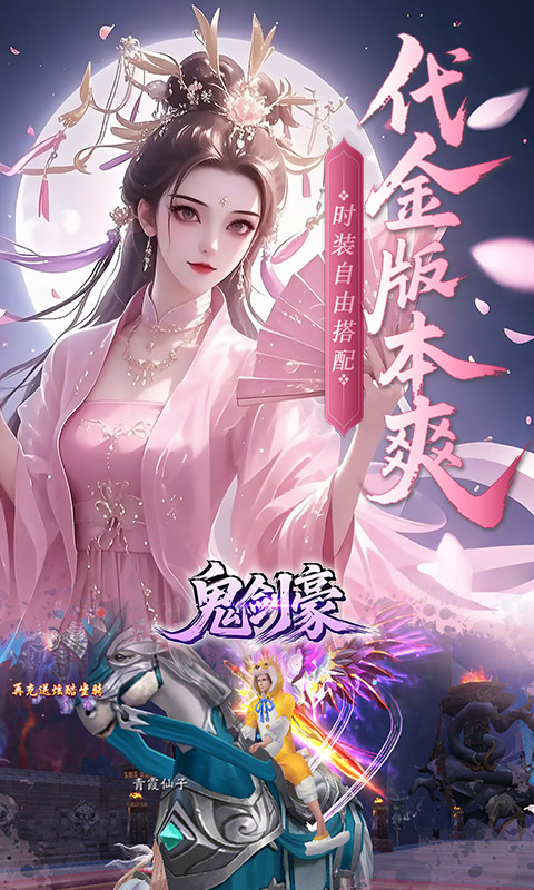 https://api.haichuanshouyou.com/static/uploads/20250901144904641.png