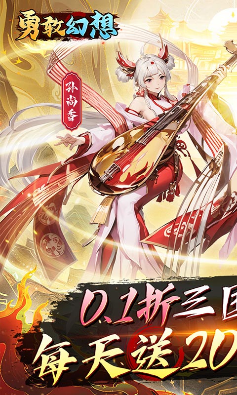 https://api.haichuanshouyou.com/static/uploads/20250901145220652.png