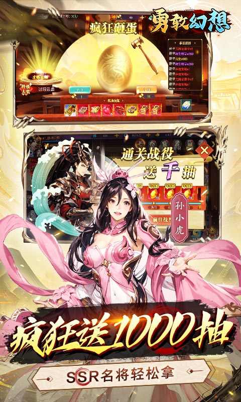 https://api.haichuanshouyou.com/static/uploads/20250901145221320.png