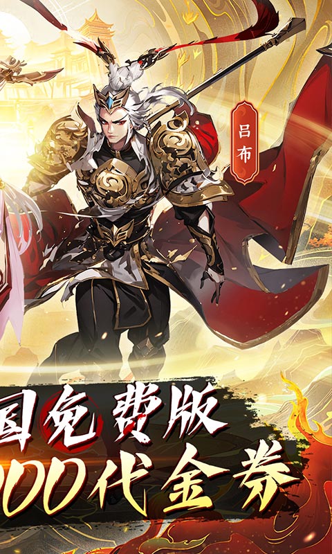 https://api.haichuanshouyou.com/static/uploads/20250901145221756.png