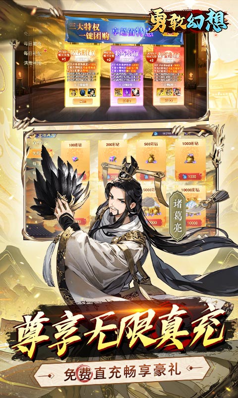 https://api.haichuanshouyou.com/static/uploads/20250901145221811.png