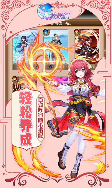 https://api.haichuanshouyou.com/static/uploads/20250901145638203.png