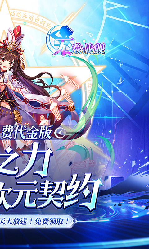 https://api.haichuanshouyou.com/static/uploads/20250901145638734.png