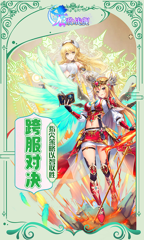 https://api.haichuanshouyou.com/static/uploads/20250901145639943.png