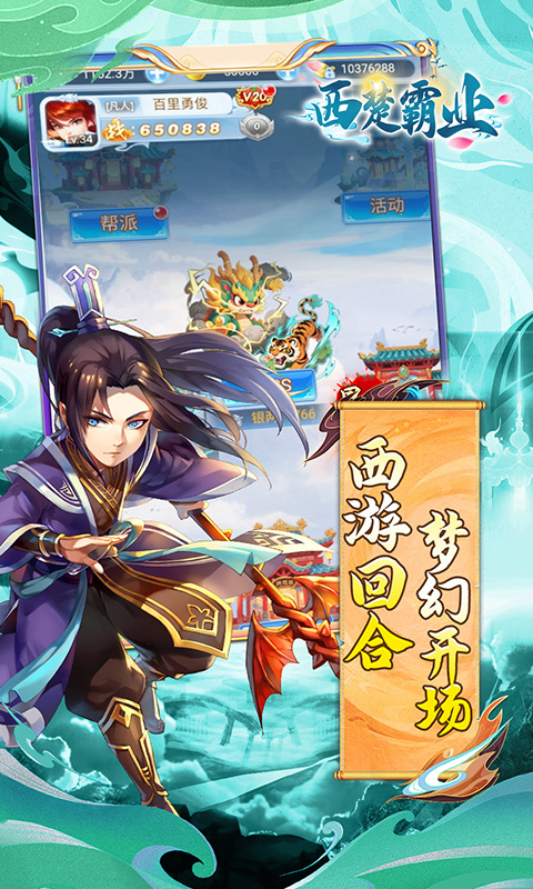 https://api.haichuanshouyou.com/static/uploads/20250901145851168.png
