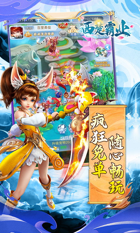 https://api.haichuanshouyou.com/static/uploads/20250901145851487.png