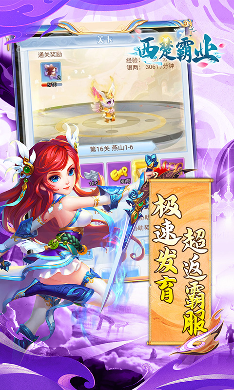 https://api.haichuanshouyou.com/static/uploads/20250901145851497.png
