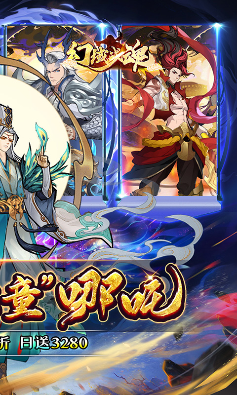 https://api.haichuanshouyou.com/static/uploads/20250901150107172.png