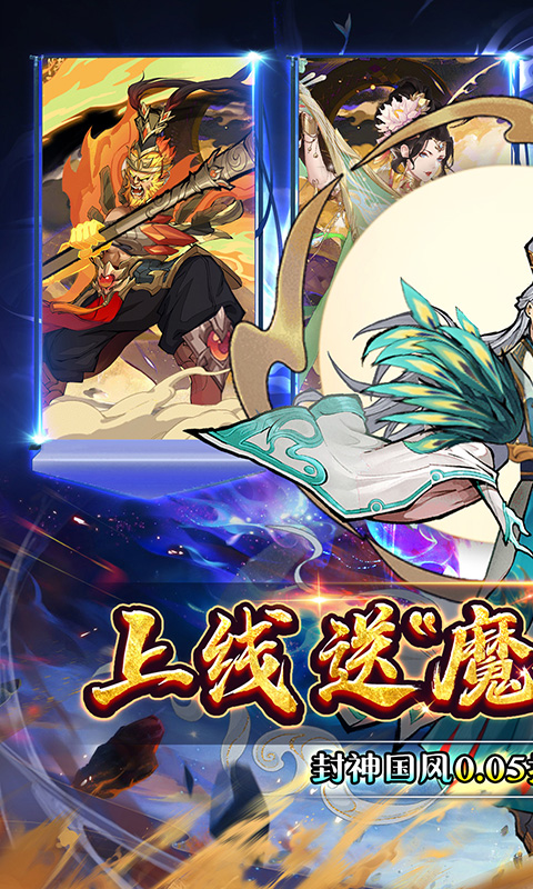 https://api.haichuanshouyou.com/static/uploads/20250901150107298.png