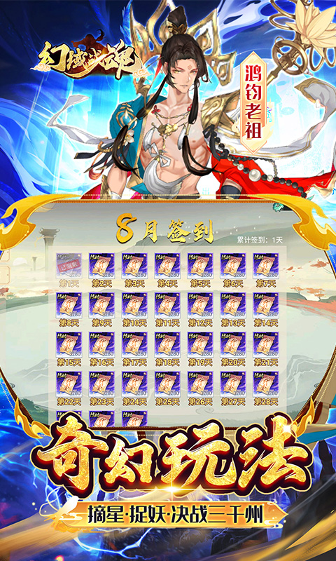 https://api.haichuanshouyou.com/static/uploads/20250901150108619.png