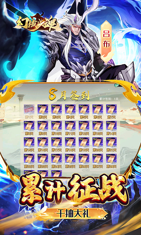 https://api.haichuanshouyou.com/static/uploads/20250901150108824.png