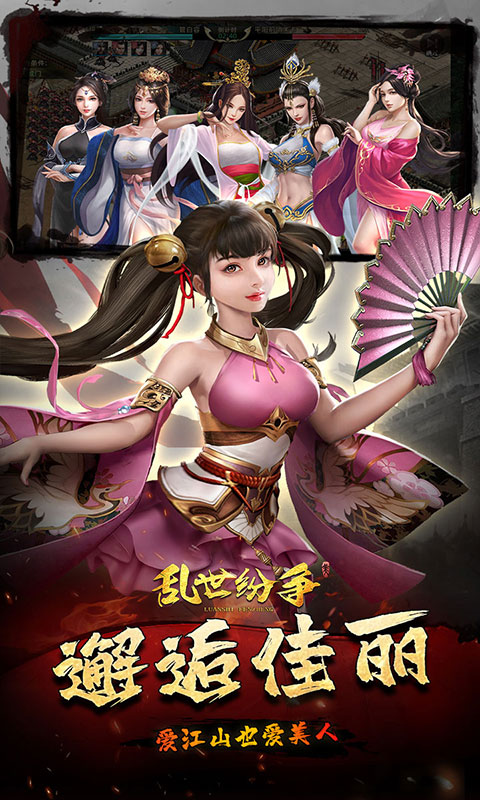 https://api.haichuanshouyou.com/static/uploads/20250901194310238.png