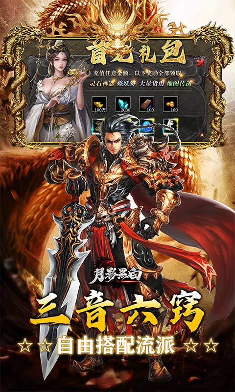 https://api.haichuanshouyou.com/static/uploads/20250901194504675.png